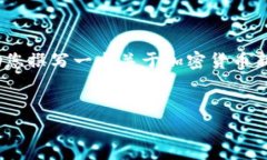 提示：我是一个语言模型，无法提供实时新闻或