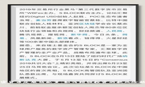 加密货币反脆弱配置：如何增强投资的抗风险能力