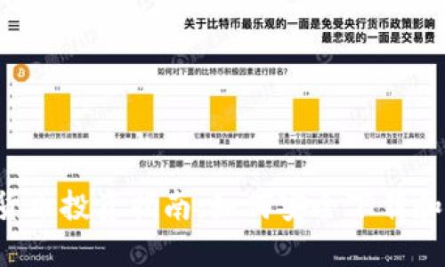 2023年法国加密货币投资指南：如何安全下载和使用数字资产平台