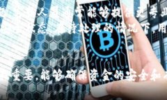 biao ti/biao tiim钱包收到U但是钱包不显示的解决办