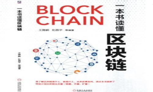 全面解析加密货币BBD：市场动态、技术优势与未来展望
