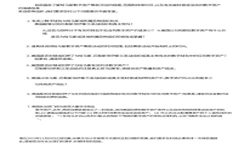  im钱包官方下载地址及使用指南