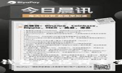 :imToken钱包助记词重置方法详解