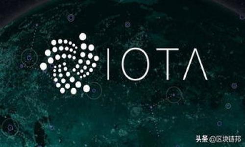 全方位解析IM钱包如何安全管理和增值数字货币

IM钱包, 数字货币管理, 加密货币增值, 电子钱包安全/guanjianci

IM钱包介绍
IM钱包是一款多功能的数字钱包，致力于为用户提供安全、便捷的数字货币管理服务。随着加密货币的流行，越来越多的人开始使用电子钱包来存储和管理他们的数字资产。IM钱包支持多种币种，可以轻松实现资产的充值、提现以及交易，并为用户提供实时的资产监控和分析工具。通过IM钱包，用户不仅可以安全存储他们的加密货币，还可以进行增值操作，如理财、质押等，最大限度地发掘资产价值。

IM钱包的安全性
安全性是数字钱包用户最关心的问题之一。IM钱包采用了多重安全措施，如加密技术、双重身份验证和冷存储等，来确保用户的数字资产安全。首先，IM钱包使用军级加密标准来保护用户的隐私和资金安全，确保只有用户自己能够访问他们的资产。其次，IM钱包提供双重身份验证，要求用户在登录和进行重要操作时提供额外的身份验证信息，这样即使密码泄露，黑客也无法轻易访问账户。此外，IM钱包的一些部分数据会保存在冷存储中，使之不易受到网络攻击的威胁。整体来看，IM钱包的安全措施使其成为了用户管理数字资产的可靠选择。

如何使用IM钱包管理数字资产
使用IM钱包管理数字资产非常简单。用户只需在手机或电脑上下载并安装IM钱包应用，按照提示创建一个账户并设置密码。在账户创建完成后，用户可以通过多种方式充值数字货币，如直接购买、通过其他钱包转账或通过交易所提取。充值后，用户可以随时查看他们的资产状况，并根据市场情况做出理财决策。

IM钱包还提供了币种交换的功能，这使得用户能够在不同的加密货币之间迅速转换，充分利用市场变化带来的利益。此外，IM钱包结合了众多交易所的API，使用户能够在一个平台上参与多种交易，为投资者提供了极大的便利。

为了增加数字资产的增值潜力，IM钱包还提供了质押、借贷等功能，用户可以通过这些方式获得额外的收益。通过质押他们的加密资产，用户可以获得利息或其他代币奖励，这在当前的加密货币市场尤为重要。

IM钱包的增值策略
数字货币市场波动较大，要在这样的环境中保持资产价值并实现增值是非常具有挑战性的。IM钱包提供多种增值策略，包括但不限于资产组合管理、定投、质押和参与DeFi项目。

资产组合管理的核心思想是分散风险，用户可以在IM钱包中配置不同的加密货币，减轻因单一货币大幅波动带来的风险。同时，用户还可以选择定期投资，在市场低迷时逐步买入，从而平均成本。IM钱包提供实时市场数据支持，使用户能够及时决策。

质押是目前许多用户喜欢的增值方式，通过在IM钱包中质押一定数量的币种，用户可以获得额外收益。此外，IM钱包还支持用户参与多种DeFi项目，借此实现资本的增值与流动性收益。这些措施都增强了IM钱包作为数字资产管理工具的作用。

数字货币的未来发展趋势
数字货币已经成为全球经济中的一部分，其市场还在不断扩张。随着区块链技术的发展和更多机构的参与，数字货币的应用场景将日益丰富，IM钱包这样的电子钱包将发挥重要作用。

预计未来会有更多的金融服务将支持加密货币，这会促使更多的传统用户加入到数字货币的投资行列。与此同时，各国对数字货币的监管政策也在不断完善，这将为数字资产的交易带来更大的合规性，提高用户的信任度。而IM钱包以其安全性和便捷性，有很大的机会在这个快速发展的市场中占据一席之地。

解决用户常见问题
在使用IM钱包以及管理数字资产过程中，用户可能会遇到一些常见问题。以下是四个可能的问题及其详细介绍。

1. IM钱包是否安全？
关于IM钱包的安全性，用户的疑虑主要来源于近年来加密货币交易所和钱包被盗的事件。对于IM钱包而言，其安全性是其开发团队高度重视的一点。IM钱包通过多种措施来保障用户资产的安全，包括：

1. **加密技术**：IM钱包采用先进的加密技术，通过对用户的数据和交易进行加密，使其在网络上传输时无法被攻击者窃取。

2. **双重身份验证**：为响应安全性的需求，IM钱包引入双重身份验证，每次登录和进行重要交易时都需输入额外的验证码，这样即可有效防止黑客入侵。

3. **冷存储**：IM钱包的一部分资产是存储在冷钱包中，这意味着这些资产不连接到互联网，极大程度上降低了被盗的风险。

4. **监控系统**：IM钱包内部设有实时监控系统，能够及时发现异常行为，并保障用户资金安全。

综上所述，IM钱包采取了多方面的安全措施，以保护用户的数字资产，但用户自身的安全意识同样重要，如定期更改密码及开启双重身份验证等。

2. 如何找回IM钱包的密码？
许多用户在使用IM钱包的过程中，可能会因为各种原因忘记账户密码。如果用户忘记了IM钱包的密码，应立即采取行动进行找回。IM钱包一般提供密码找回功能，用户可以按照以下步骤进行操作：

1. **访问密码找回页面**：打开IM钱包应用或官网，点击“忘记密码”链接，进入找回页面。

2. **身份验证**：大多数情况下，用户需要通过邮箱或手机进行身份验证. 输入注册时使用的邮箱或手机号，系统会向其发送验证码。

3. **输入验证码**：系统会要求用户输入接收到的验证码以验证身份，确保密码找回请求是由账户持有人发起。

4. **重设密码**：身份验证通过后，用户将可以重设密码，创建一个新的密码后，能够重新登录IM钱包。

需要注意的是，用户在设置新密码时，应选择一个不易被猜测的复杂密码，并建议定期更换，以提高账户的安全性。此外，一些用户可以在注册IM钱包时设定安全问题，这在找回密码时同样能提高信息审核的安全性。

3. 如何提高IM钱包内币种的增值？
在使用IM钱包的过程中，许多用户希望能够通过各种方式提高其数字资产的增值。以下是一些有助于提升IM钱包内币种价值的方法：

1. **选择潜力币种**：在充实IM钱包内的资产时，用户应选择一些具有良好发展潜力的币种。特别是那些在市场上有广泛应用和强大团队支持的项目更可能实现增值。

2. **参与质押**：许多加密币种支持质押，用户可以将资产锁定一定周期以获得奖励。在IM钱包中，用户可以选择支持质押的币种进行操作，通过质押获得额外的代币或市场利益。

3. **定投策略**：定投即定期投资的一种策略，用户可以选定每月或每周固定金额购买数字货币，无论市场波动，这样可以在长期内降低买入成本，实现资产增值。

4. **参与DeFi项目**：IM钱包允许用户参与多个去中心化金融（DeFi）项目，用户可以通过借贷、流动性挖掘等方式实现资产增值，同时也要注意项目的风险。

5. **谨慎交易**：用户在进行资产交易上应保持冷静的头脑，设置好止损点，避免盲目跟风，以保持资产不被过多损耗。

4. 如何选择合适的数字资产投资策略？
选择合适的数字资产投资策略至关重要，这将直接影响用户的投资收益。以下是选择投资策略时应考虑的几个因素：

1. **风险承受能力**：每个用户的风险承受能力不尽相同，首先需要评估自己能承受何种程度的损失。如果作为初学者，建议选择稳健型的投资策略，减少杠杆操作和高风险资产配置。

2. **投资目标**：用户需明确自己的投资目标，是长期持有还是短期交易？根据目标来设定具体的投资策略。对于长期投资者，可以选择持有潜力项目，而短期交易者需把握市场波动，进行套利操作。

3. **市场研究**：市场是动态变化的，用户应定期了解市场信息、行业动态。通过多渠道的新闻、报告等，收集对投资决策有帮助的数据，影响策略的调整。

4. **技术分析**：掌握基本的技术分析交叉，帮助用户判断入市时机。例如，通过K线图的分析工具，用户可以识别出买卖信号，提高交易的成功率。

5. **心理素质**：心理因素在投资中起着重要作用，用户应保持冷静，切忌盲目跟风或因短期波动导致情绪化交易，制定并遵循自己的交易规则。

利用IM钱包，用户可以实现多元化的资产管理与增值，随着对加密资产的深入了解，选择合适的策略将会进一步提升用户的投资收益。

总体来说，IM钱包为用户提供了一个安全、便利且功能丰富的平台，帮助用户管理和增值数字资产。通过有效的安全措施、市场分析和投资策略，用户可以通过IM钱包来最大化其数字资产的潜力。