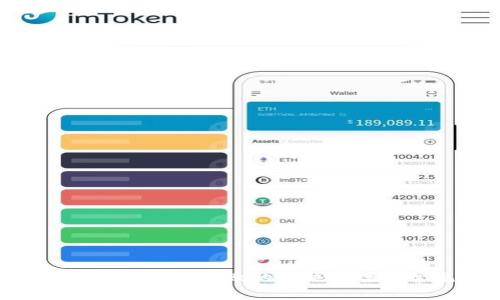 imToken钱包备份失败的解决方案与常见问题