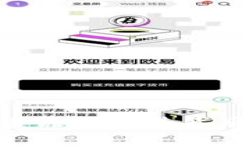 加密货币买卖原理及其背后的机制解析