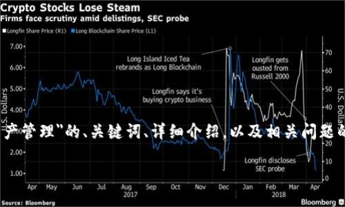 提示：我将为您提供一个有关