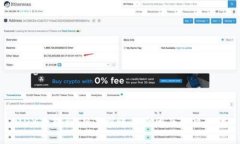 MDX币转到IM未到账的原因及解决办法