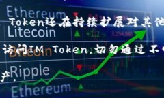 baiotiIM Token下载与安装详解：一步步指导您安全找